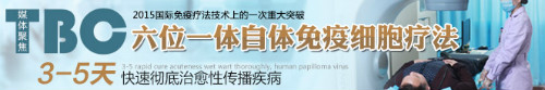 从哪些症状可以判定得了尖锐湿疣