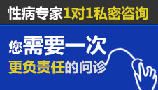 从哪些方面预防尖锐湿疣呢